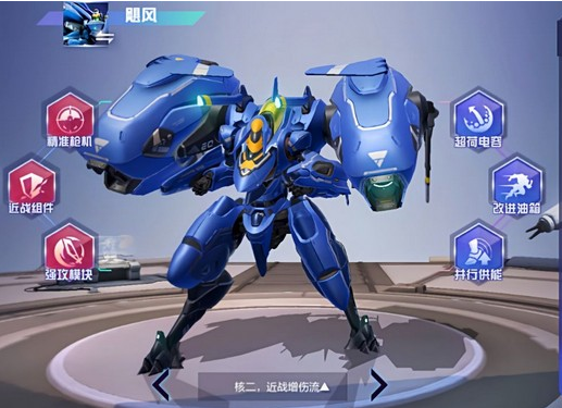 机动都市阿尔法  8月26日迎来一位全新的驾驶员