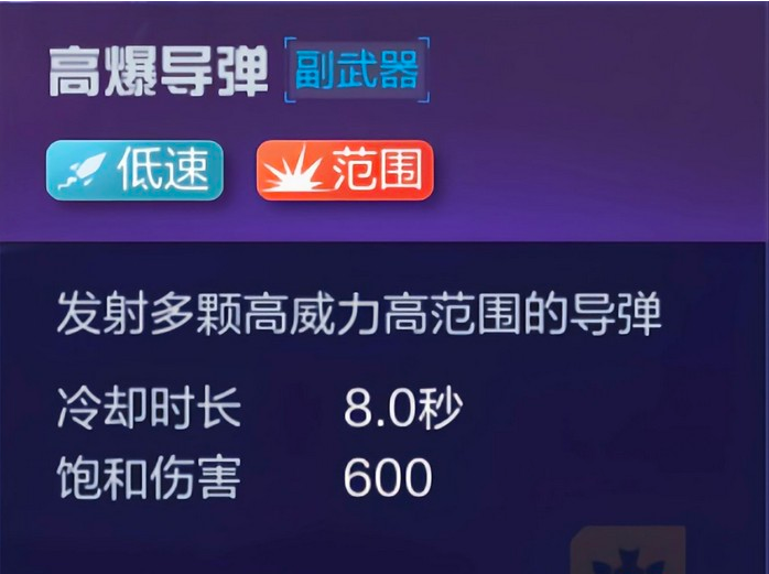机动都市阿尔法  8月26日迎来一位全新的驾驶员