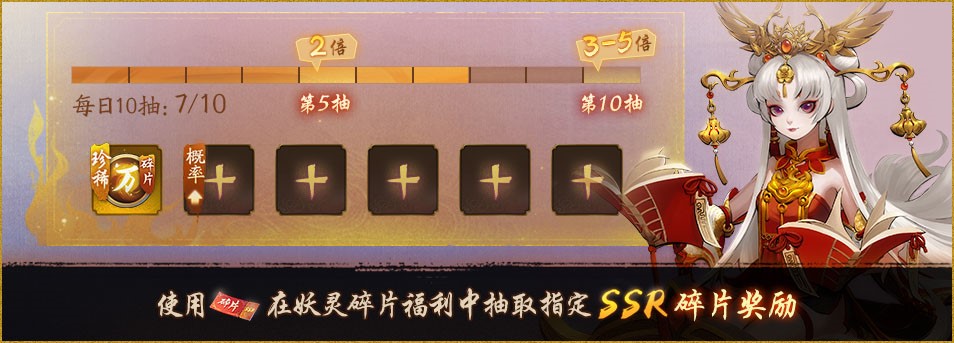 逐梦沧海 神都夜行录全新ssr共工来袭 逐梦沧海 神都夜行录全新ssr共工来袭