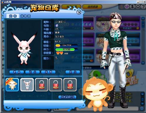 QQ炫舞就侵权ASOUL嘉然形象致歉下架相似发型