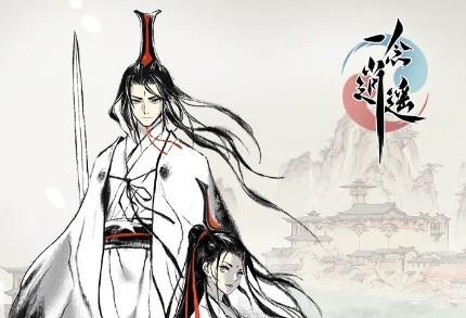 一念逍遥  全新版本将于5月21日正式上线