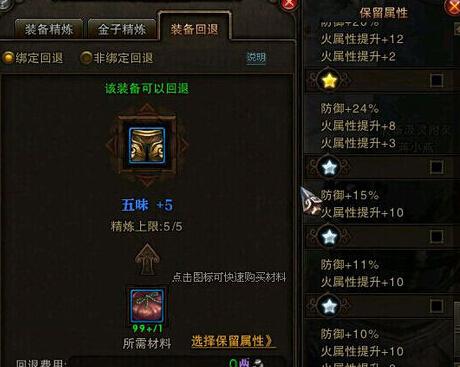 斗战神哪个职业好玩,斗战神哪个职业好玩也不烧钱？