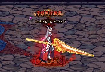 dnf洞察之眼攻略,dnf洞察