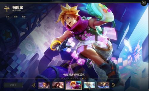 lol劫出装,劫出装推荐掌握暗影之道，成为影之主宰！