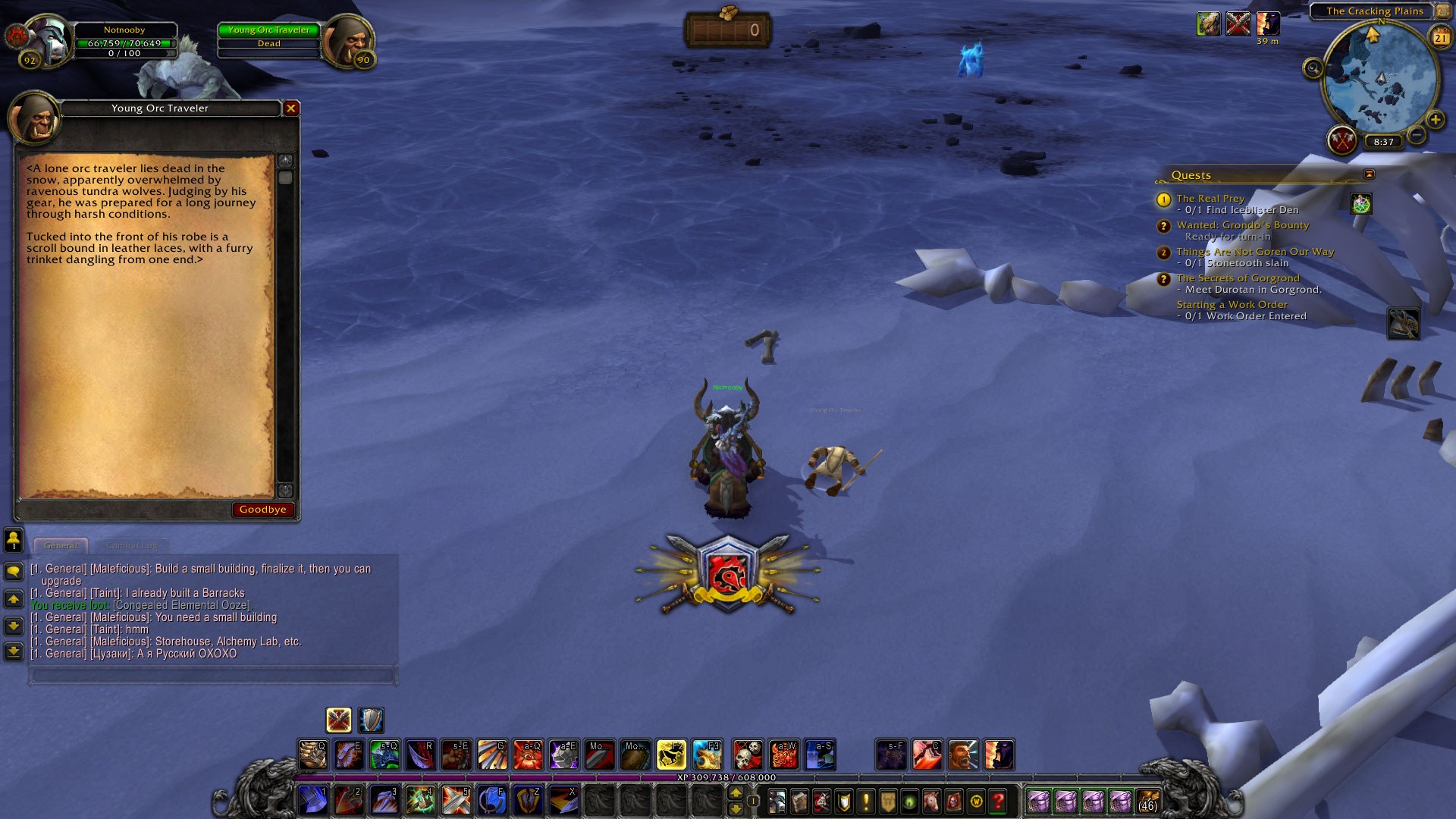 魔兽世界data文件