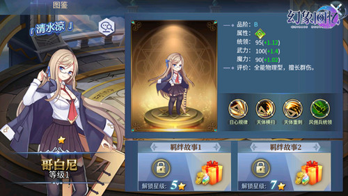 幻象回忆 穿越时空的她专题 侠盗 罗宾汉 幻象回忆 穿越时空的她专题 侠盗 罗宾汉