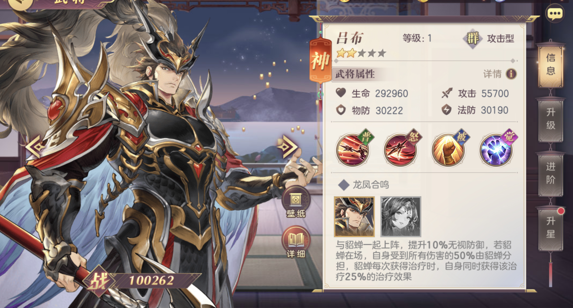 三国志11剧情,三国志11是一款以三国历史为背景的角色扮演游戏，由日本光荣公司于2006年发布