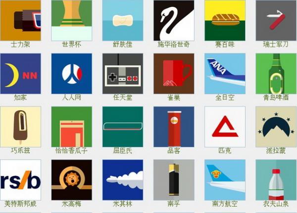 疯狂猜图 电影电视答案,