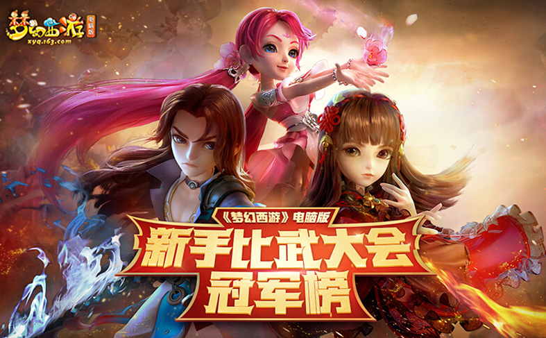 怎样增加梦幻西游手游的防御能力