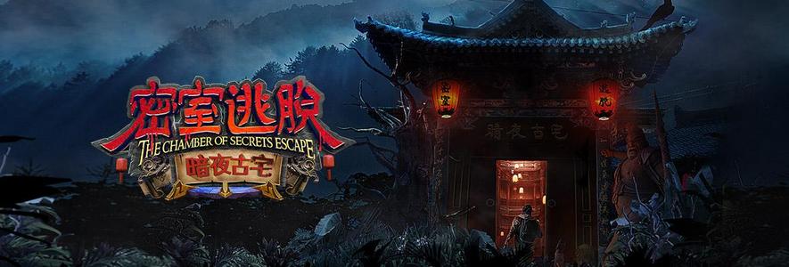 学姐逃脱攻略游戏,密室逃脱！勇敢学姐的脱困之路