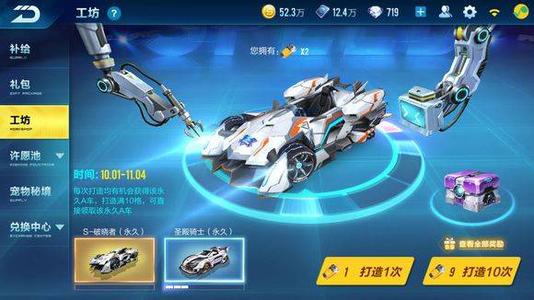 超越速度的传奇：QQ飞车车队的热血与荣耀