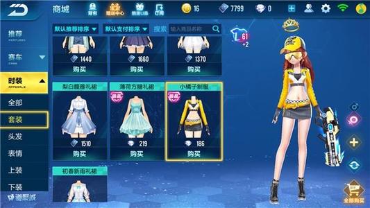 超越速度的传奇：QQ飞车车队的热血与荣耀