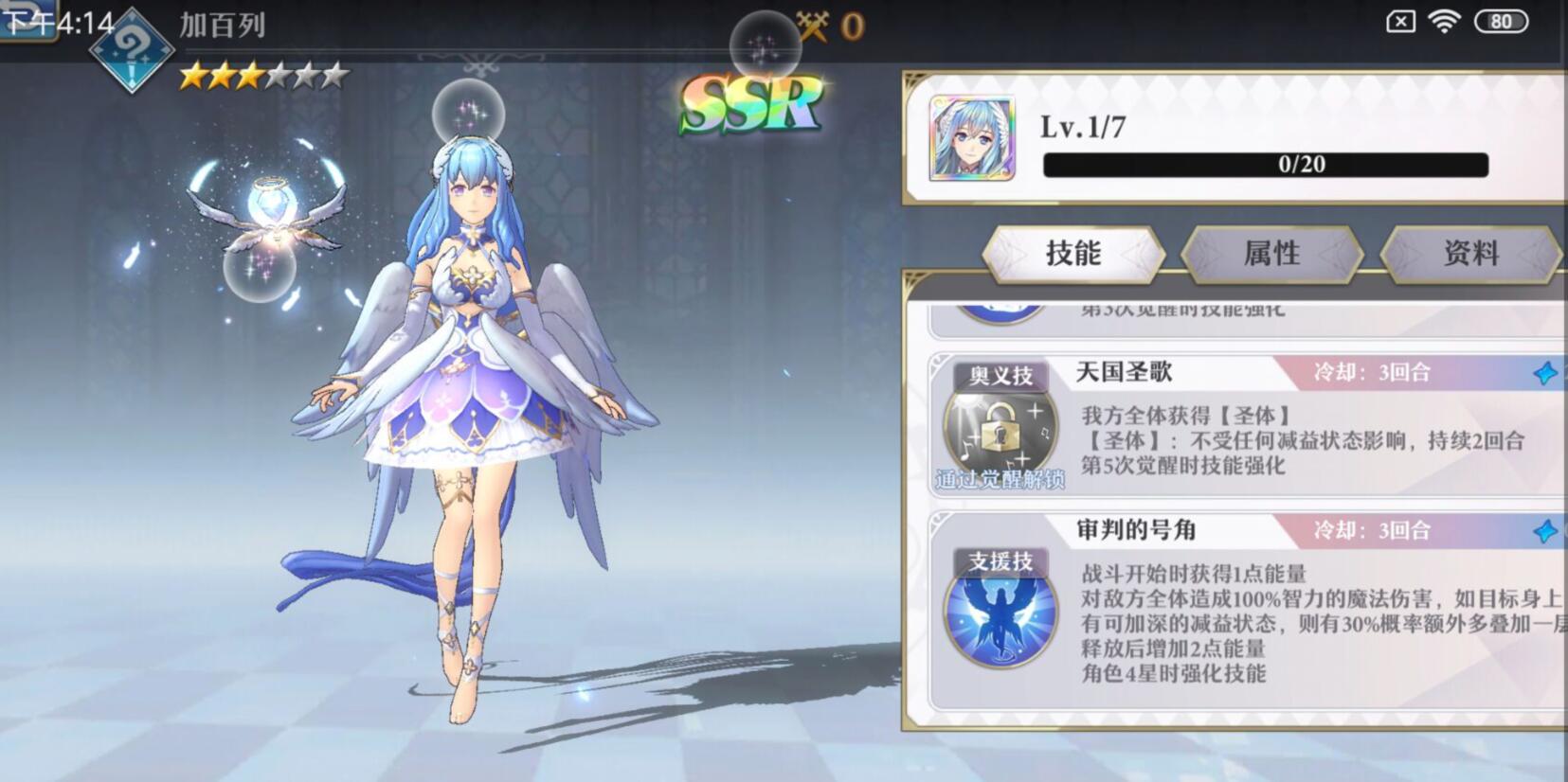 启源女神,启源女神怎么关闭自动续费？