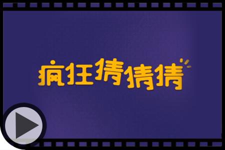 疯狂猜图品牌英文,疯狂猜图中柠檬汽水是什么品牌