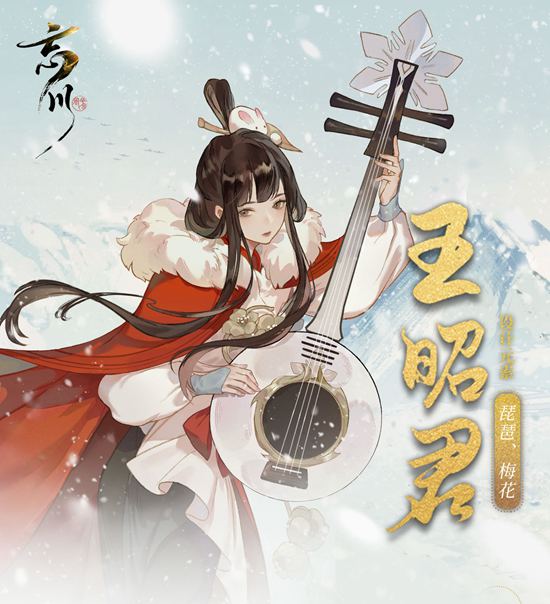 忘川风华录手游亲密度系统上线 共结金兰之契解锁亲密特权 忘川风华录手游亲密度系统上线 共结金兰之契解锁亲密特权