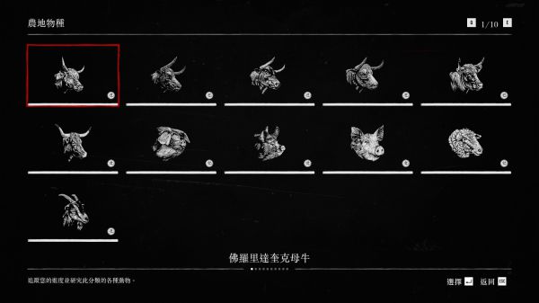 荒野大镖客OL优惠活动即将截止抓紧机会 荒野大镖客OL优惠活动即将截止抓紧机会