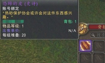 宠物攻略游戏,魔兽世界怀旧服宠物驯服攻略大全玩法 宠物攻略游戏,魔兽世界怀旧服宠物驯服攻略大全玩法