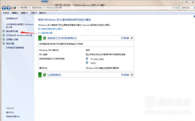 魔兽世界私服怎么玩,魔兽世界私服怎么用