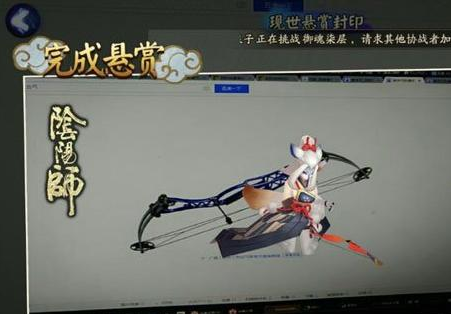 阴阳师  春和演武大会总决赛  于今日开赛