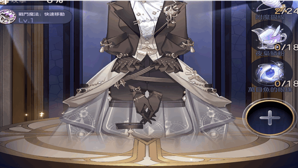 少女的王座 今日已开启公测预下载