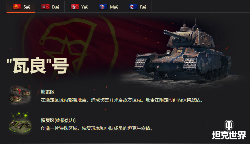 车长已就位坦克世界2021广州站玩家活动精彩回顾