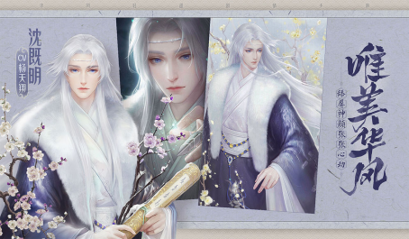 灵猫传评测 带给你最有沉浸感的古风恋爱体验