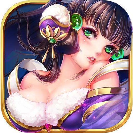 爪机玩不够《梦梦爱三国》电脑版热血上线！