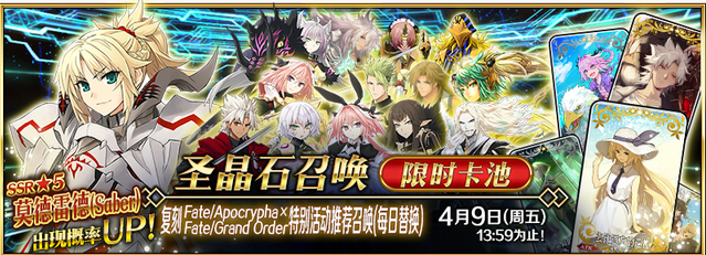 FGO攻略游戏,FGO攻略游戏的报道