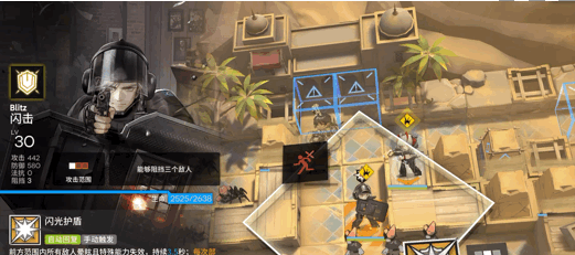 明日方舟推出全新4星冲锋干员 豆苗