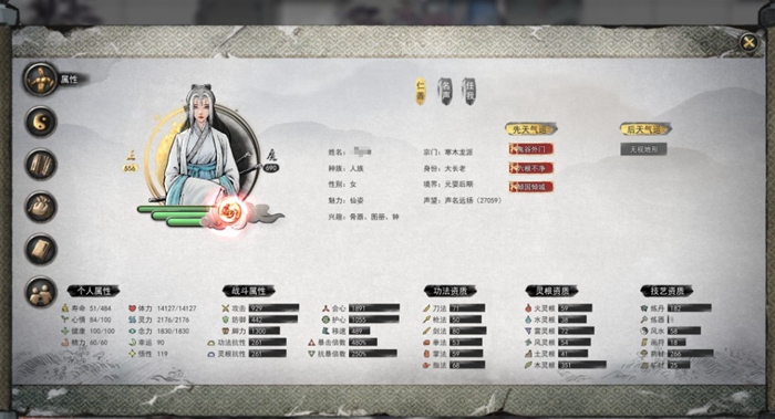 鬼谷八荒地图,鬼谷八荒：探索神秘地图的奇幻之旅