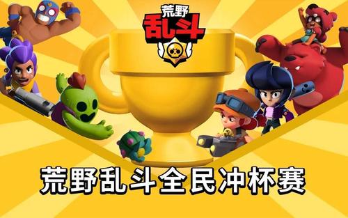 《荒野乱斗》评测：Supercell的轻竞技答卷