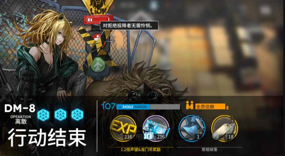 明日方舟打造全新干员专属专辑 明日方舟打造全新干员专属专辑