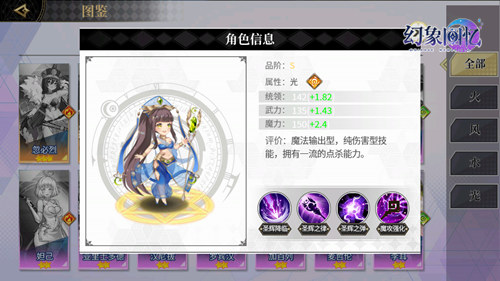 幻象回忆  声色演绎=一个幻与影交错的异世界