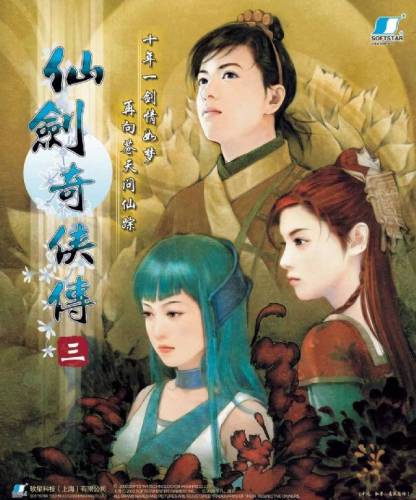 神仙道不醉石哪里多,大话神仙不醉石哪打