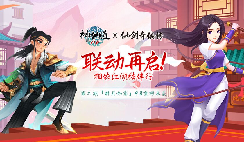 神仙道不醉石哪里多,大话神仙不醉石哪打