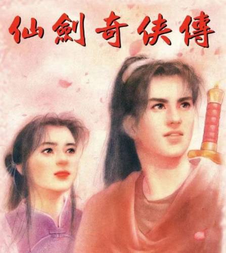 神仙道不醉石哪里多,大话神仙不醉石哪打