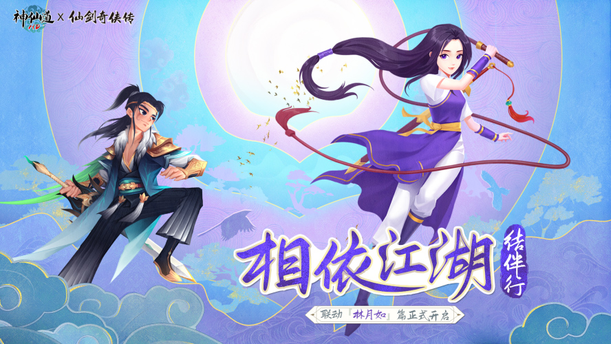 神仙道不醉石哪里多,大话神仙不醉石哪打