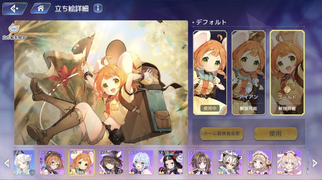 伊甸园的骄傲 来开启自己的冒险吧 伊甸园的骄傲 来开启自己的冒险吧