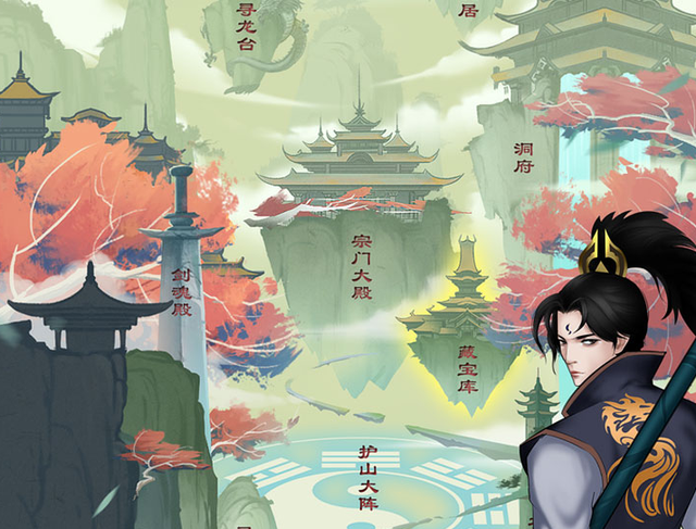 剑开仙门 邀你仙界度七夕 剑开仙门 邀你仙界度七夕