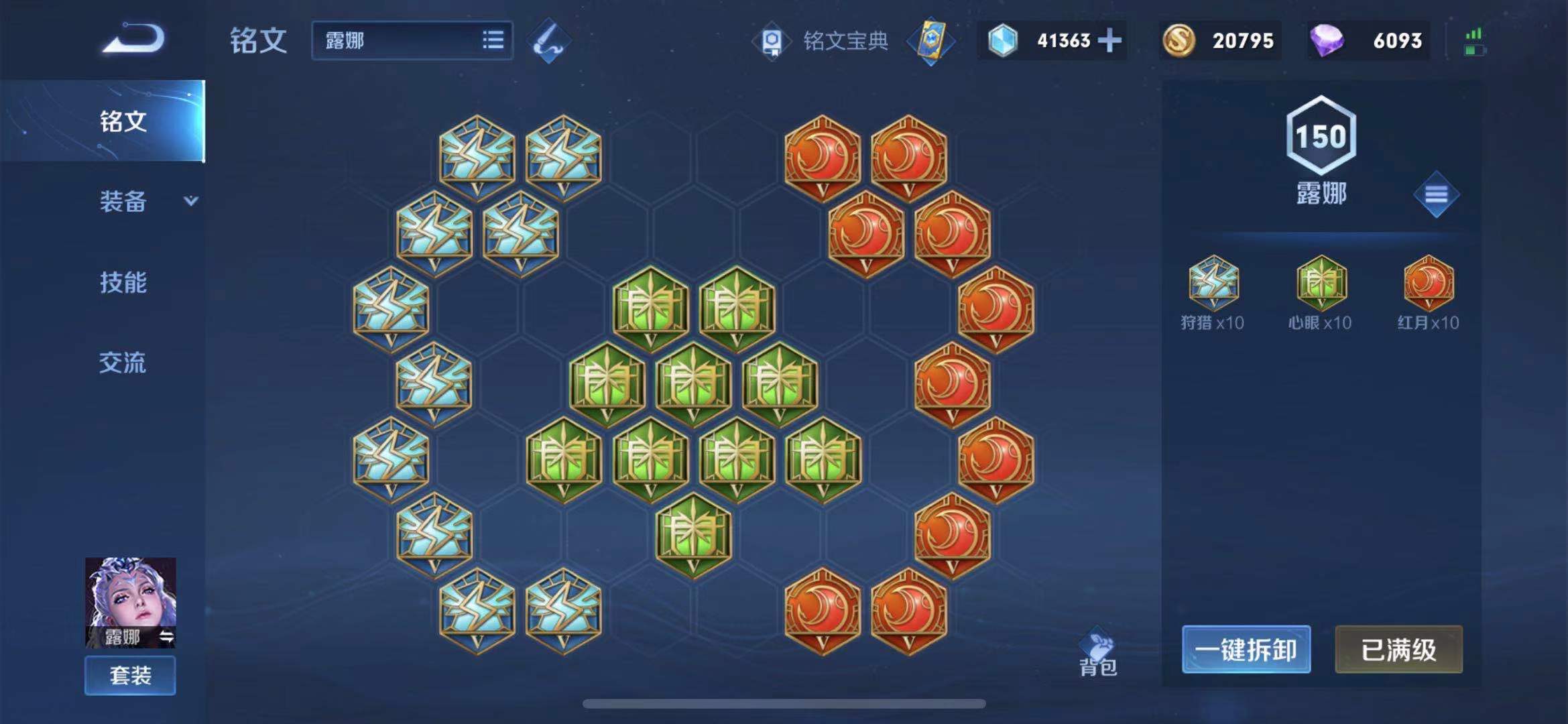 王者荣耀黄忠出装攻略，打造最强输出！