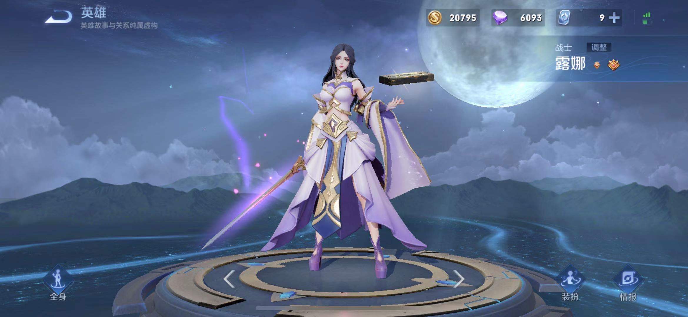 王者荣耀黄忠出装攻略，打造最强输出！