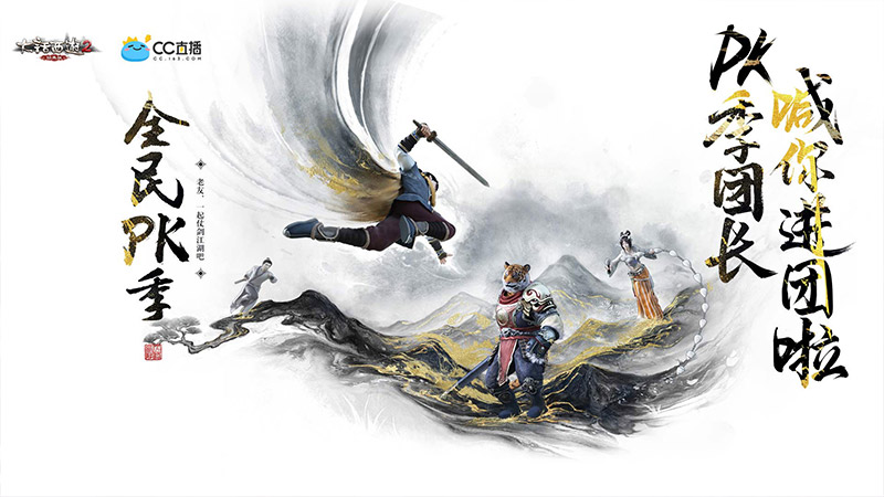 大话孤竹城剧情攻略,大话2新资料片孤竹城副本怎么样？
