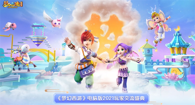 梦幻西游无159刷哪些副本 梦幻西游无159刷哪些副本