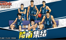 《灌篮高手》名教练大盘点 运筹帷幄就靠他们了！