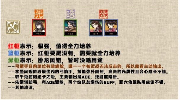 《天地劫》手游评测:幻剑幽煌现楼兰 《天地劫》手游评测:幻剑幽煌现楼兰