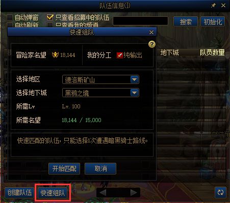 请问地下城与勇士的金币比例大致如何