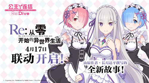 王宫骑士团的坚实护盾 公主连结ReDive纯角色介绍