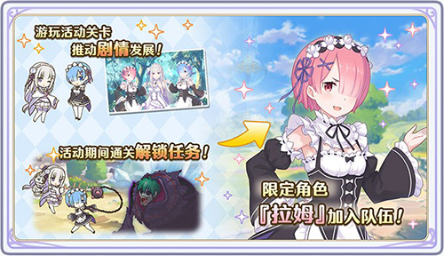 王宫骑士团的坚实护盾 公主连结ReDive纯角色介绍