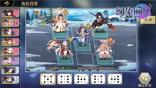 跨越历史与记忆 超时空幻想物语 幻象回忆