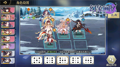 跨越历史与记忆 超时空幻想物语 幻象回忆